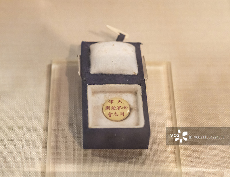 1919年5月25日天津女界爱国同志会成立 徽章 天津博物馆图片素材