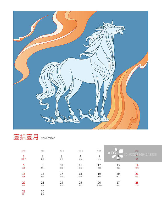 2026年马年国潮国风插画手绘月历台历-11月图片素材