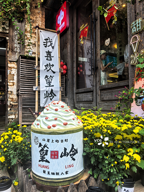 江西省上饶市婺源县的国家5A级旅游景区篁岭-氛围布置图片素材