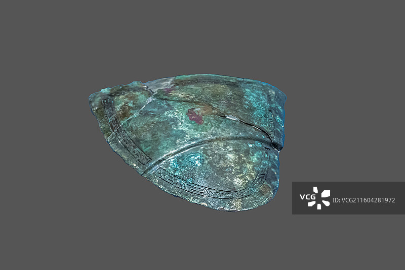 辽宁省沈阳博物馆“沈阳历史陈列”：铜刀囊饰牌（东周，于洪区郑家洼子出土）图片素材