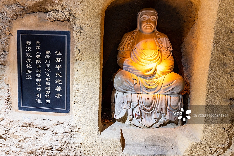 武威天梯山石窟雕像注茶半托迦尊者图片素材