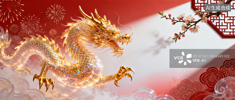 【AI数字艺术】金色龙腾祥云贺新春图片素材
