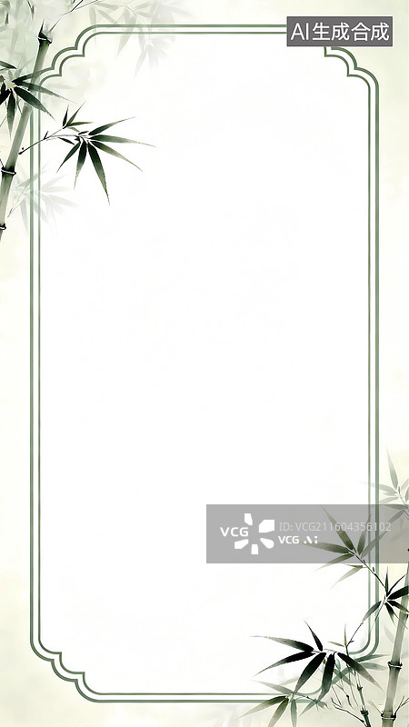 【AI数字艺术】国风竹子边框信纸宣纸背景信笺图片素材