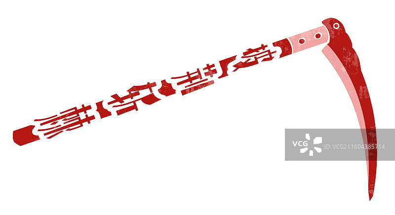 镰刀祝福语剪纸插画图片素材