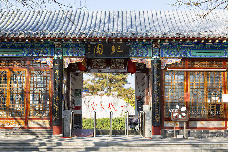 河北省沧州市沧县“纪园”景区风光图片素材