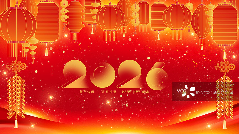 2026马年新年喜庆灯笼舞台帷幕红色新年企业背景墙图片素材
