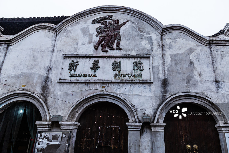 义乌市佛堂古镇图片素材