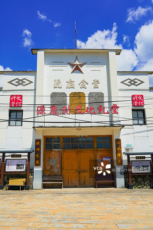 浙江省丽水市龙泉市，源底村，乡村美景！图片素材