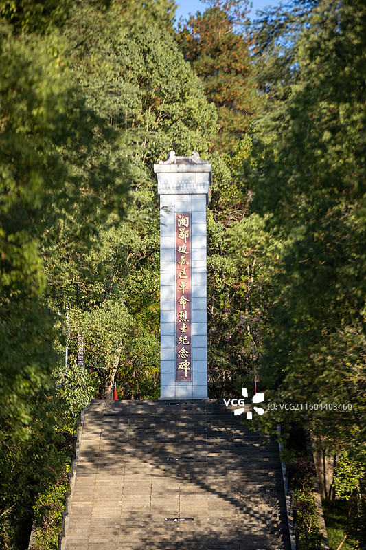 湖北恩施鹤峰县满山红景区、湘鄂边苏区革命烈士陵园图片素材