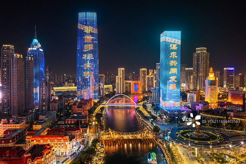 航拍天津海河津湾广场璀璨城市夜景风光（天津海河夜景）图片素材