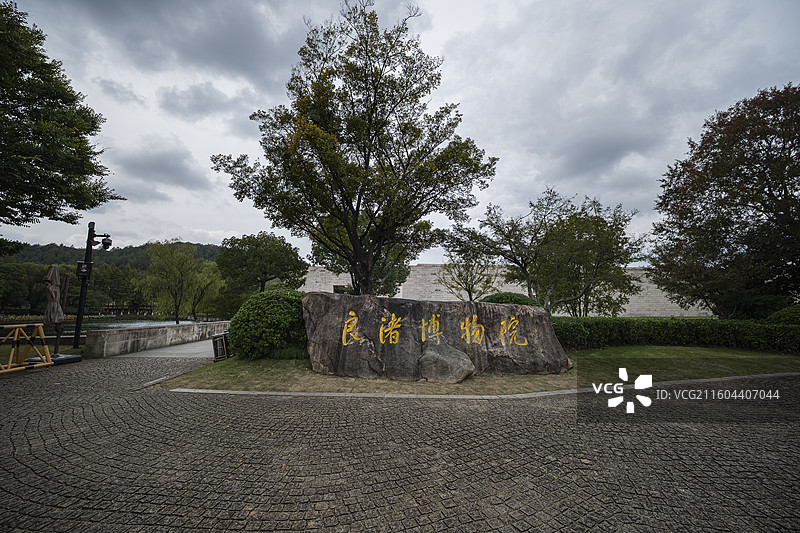 良渚博物院图片素材