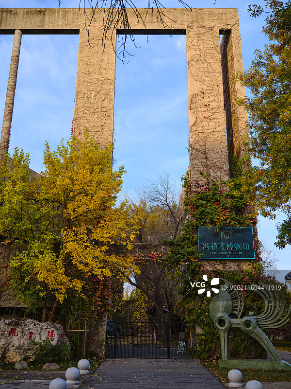 天津大学八里台校区的日出，冯骥才博物馆图片素材