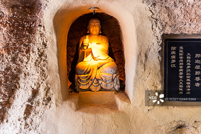 武威天梯山石窟雕像那迦犀那尊者图片素材