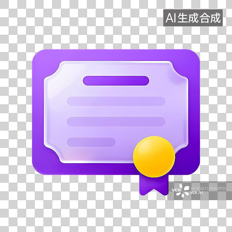 【AI数字艺术】代表成就的数字证书图片素材