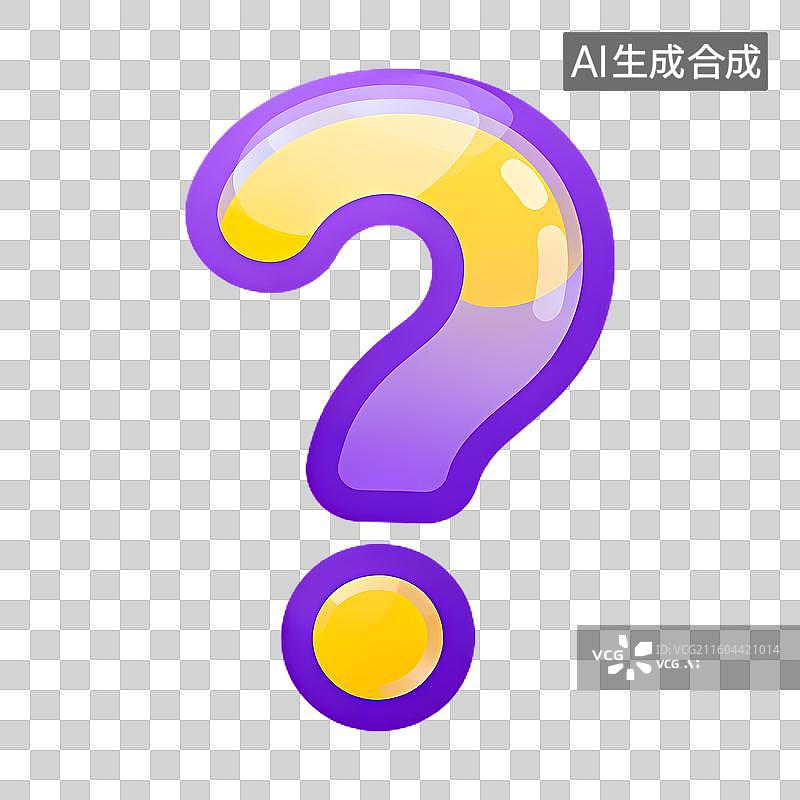 【AI数字艺术】代表疑问的问号图标图片素材