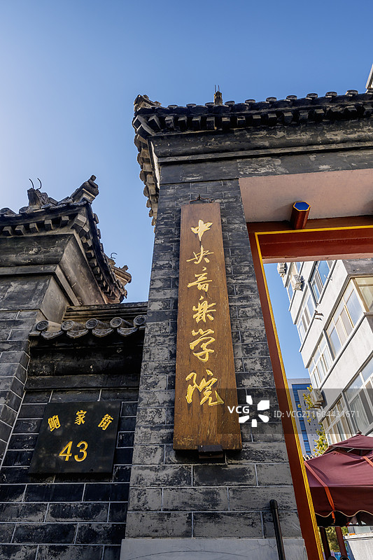 中央音乐学院图片素材