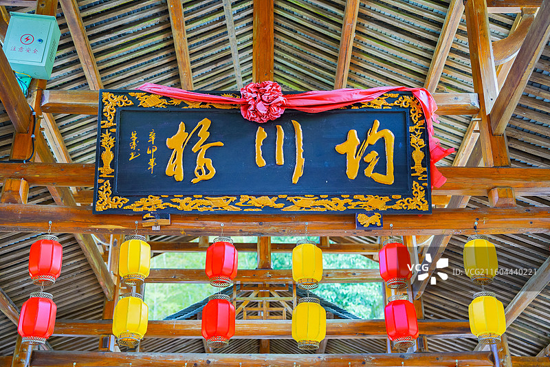 浙江省丽水市，景宁畲族自治县，大均乡，景宁畲族自治县畲乡之窗旅游区，大均古街图片素材