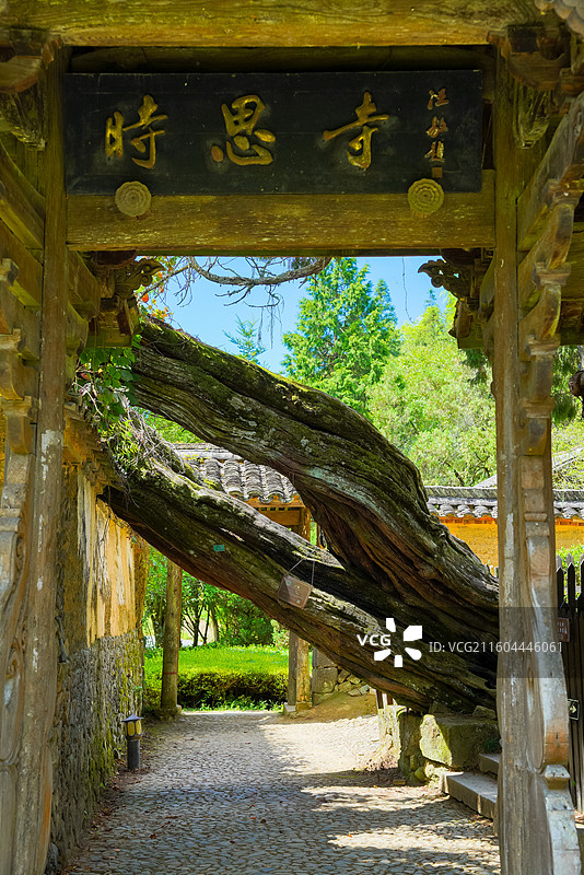 浙江省丽水市，景宁畲族自治县，云中大漈，时思寺图片素材