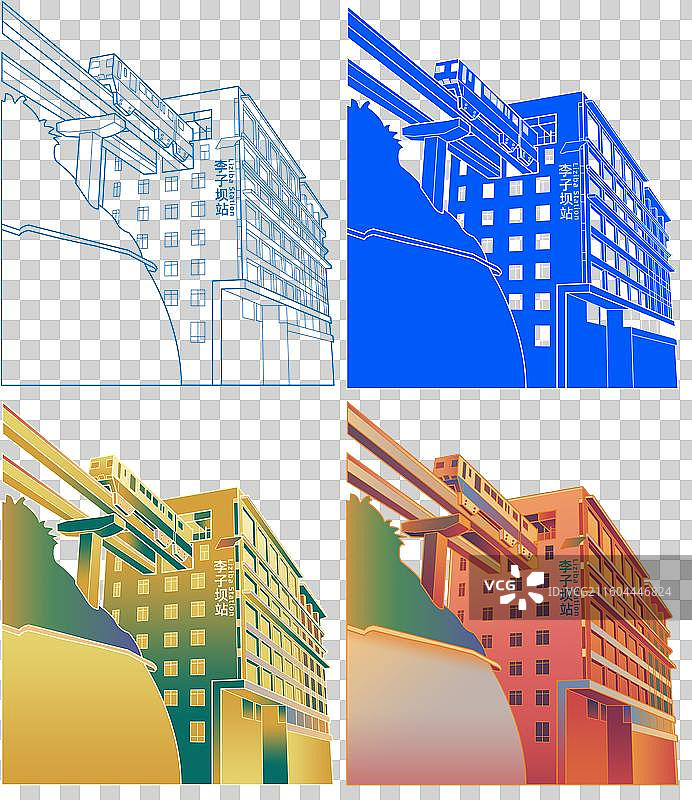 李子坝轻轨穿楼重庆城市风光国潮风扁平风图片素材