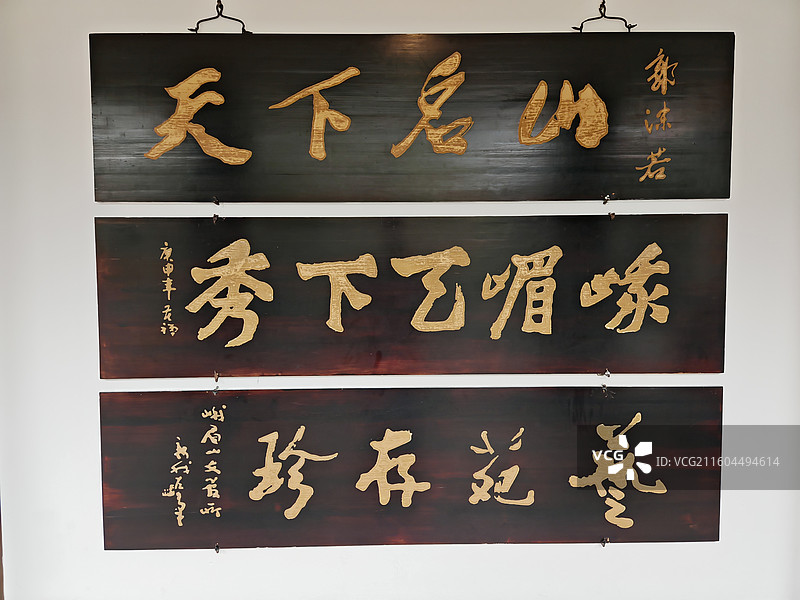 峨眉山博物馆展品赏析图片素材