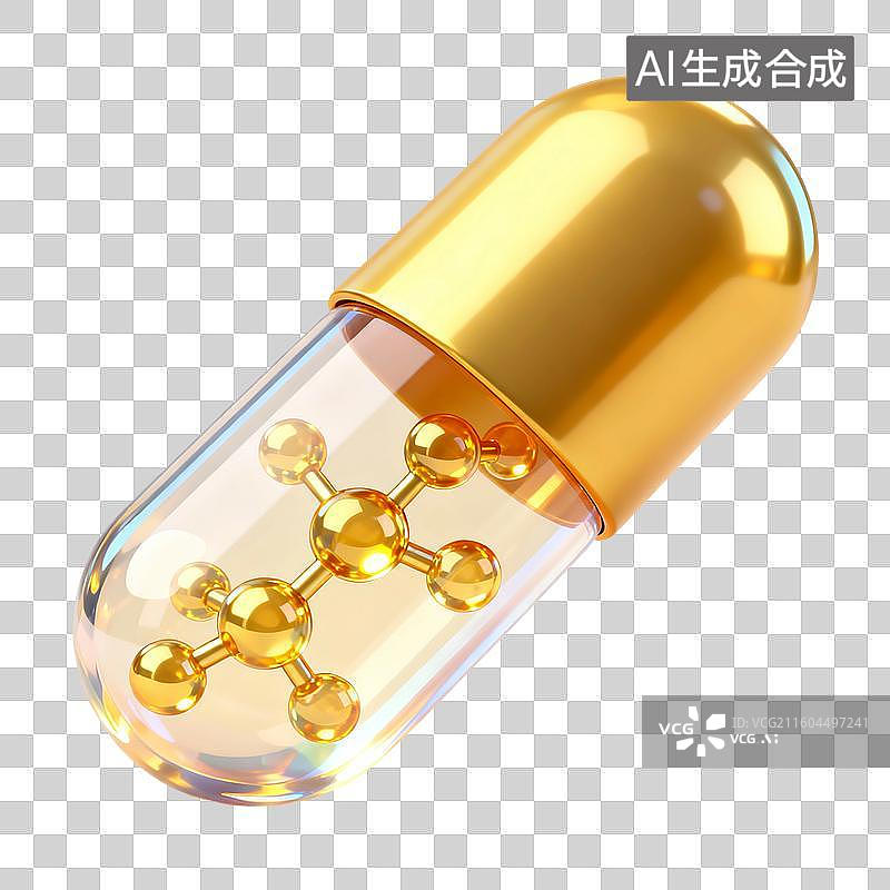 【AI数字艺术】3D渲染，金色透明质感，胶囊，药丸，医院医疗医药安全，生物科技，化学分子，免抠元素图片素材