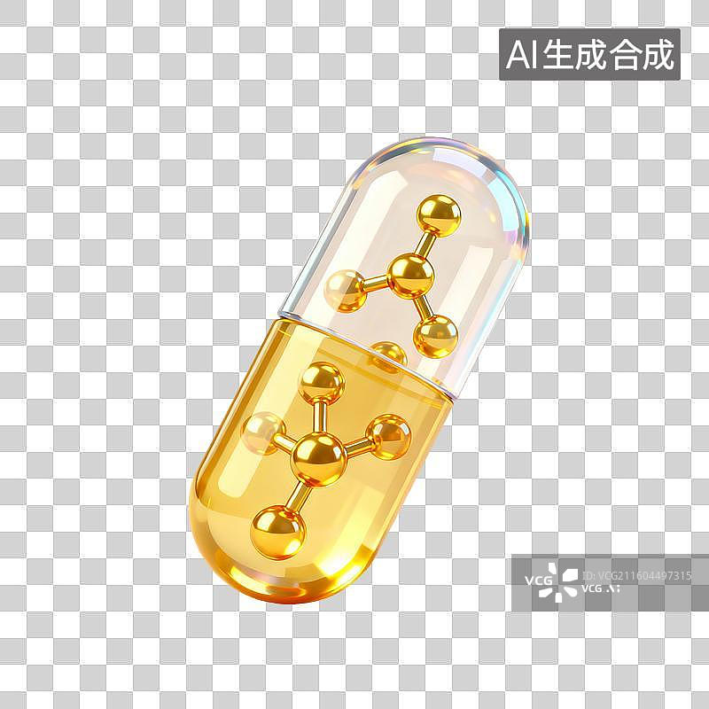 【AI数字艺术】3D渲染，金色透明质感，胶囊，药丸，医院医疗医药安全，生物科技，化学分子，免抠元素图片素材