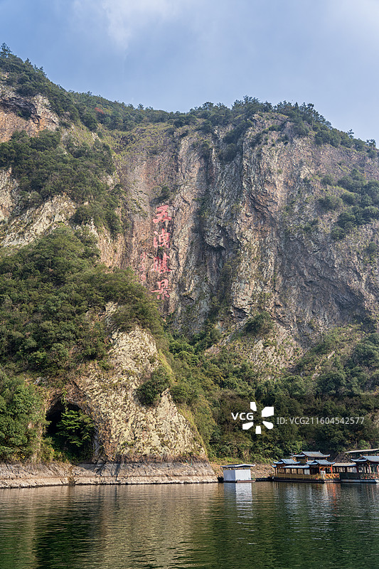 诸暨五泄景区瀑布群图片素材