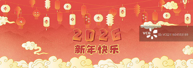 2026马年新年元旦喜庆灯笼红色字体图片素材