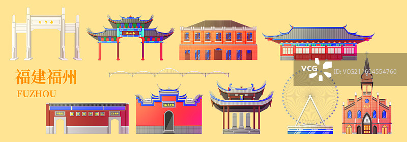 国潮风新中式黄色福建福州旅游景点建筑图片素材