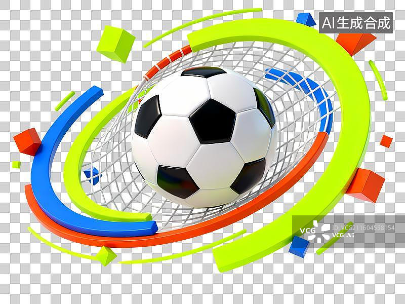 【AI数字艺术】足球进网激情3D立体C4D渲染醒目强对比激情氛围体育项目卡通插画元素图片素材