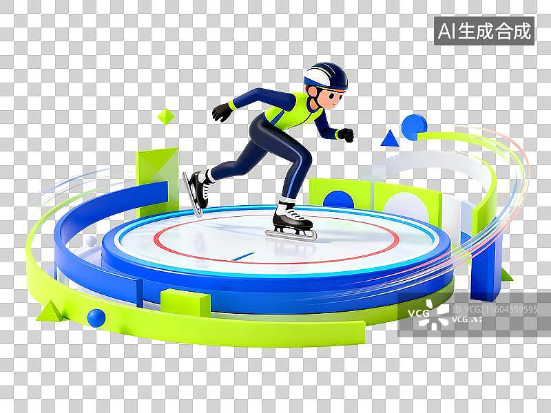 【AI数字艺术】滑冰运动员冲刺短道速滑3D立体C4D渲染醒目强对比激情氛围体育项目卡通插画元素图片素材