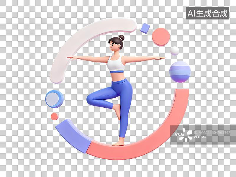 【AI数字艺术】瑜伽女孩3D立体C4D渲染几何装饰活力氛围体育项目卡通插画元素图片素材