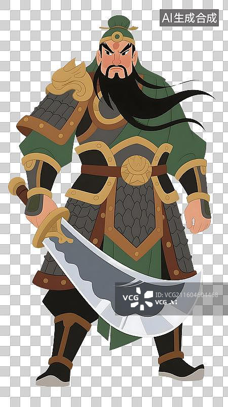 【AI数字艺术】AIGC：中国传统利历史人物关羽，手拿大刀，插图插画，设计元素，免抠图形图片素材