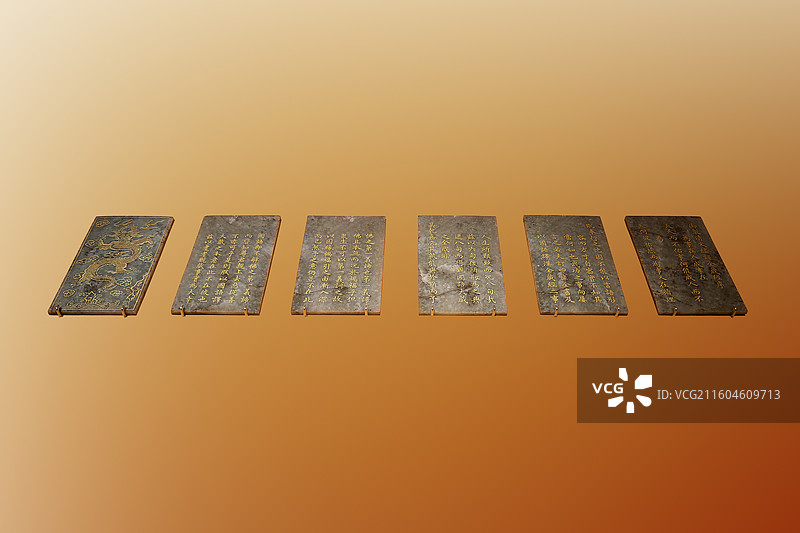 青玉御制清文翻译全藏经序册，清 乾隆，北京故宫博物院藏图片素材