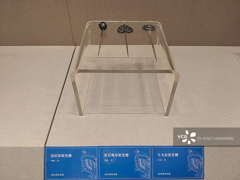 广东佛山祖庙博物馆-桂林博物馆馆藏的少数民族银饰展品。图片素材
