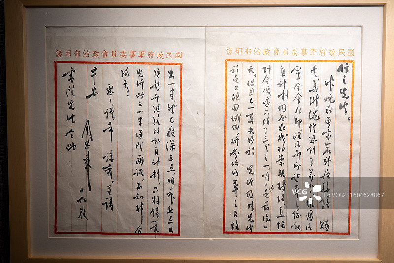 淮安市周恩来纪念馆的书信图片素材