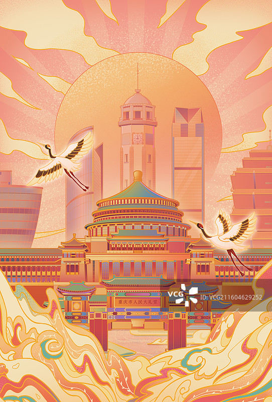 重庆城市印象人民大礼堂南山一棵树海航保利国际环球金融中心鹅岭解放碑洪崖洞山城宣传文旅国潮风插画图片素材