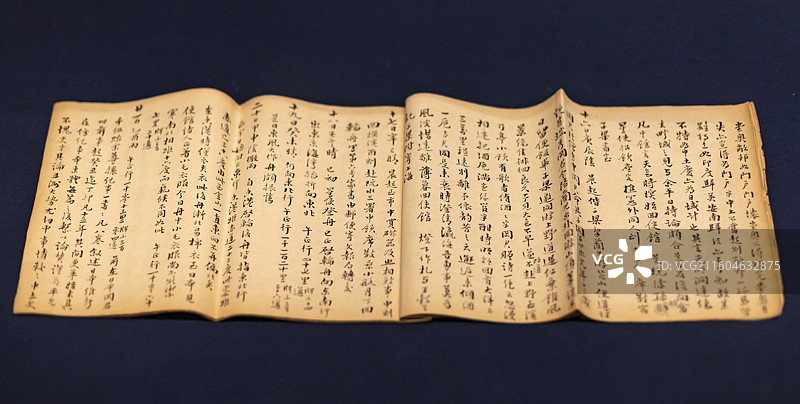 许珏出使美国日记 清代 国家海洋博物馆图片素材