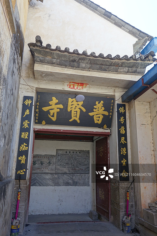 云南省大理州大理市大理古城：普贤寺图片素材