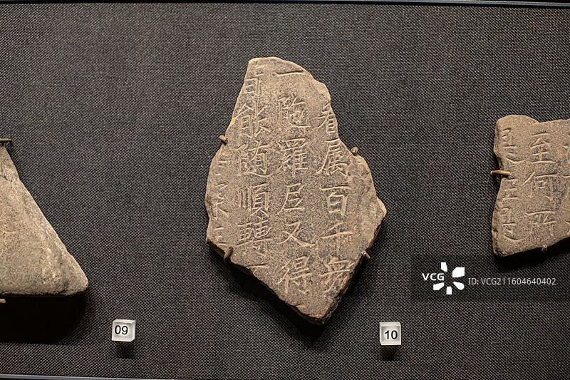 四川大学博物馆藏唐代《无量义经》经版残片图片素材