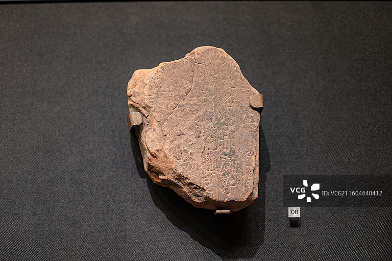 四川大学博物馆藏唐代《千手千眼观世音菩萨广大圆满无碍大悲心陀罗尼经》经版残片图片素材