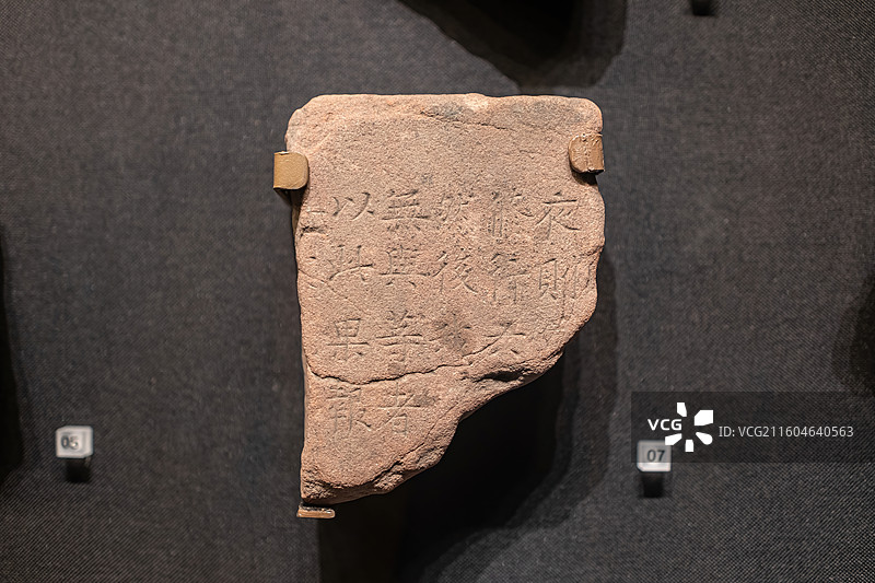 四川大学博物馆藏唐代《金光明经》经版残片图片素材