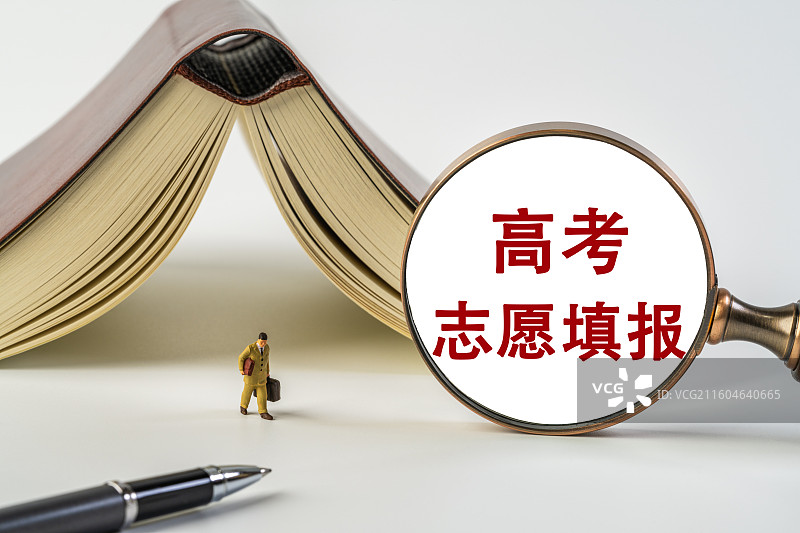 高考志愿填报图片素材
