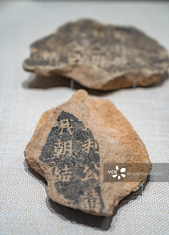 西夏陵 博物馆 西夏文图片素材