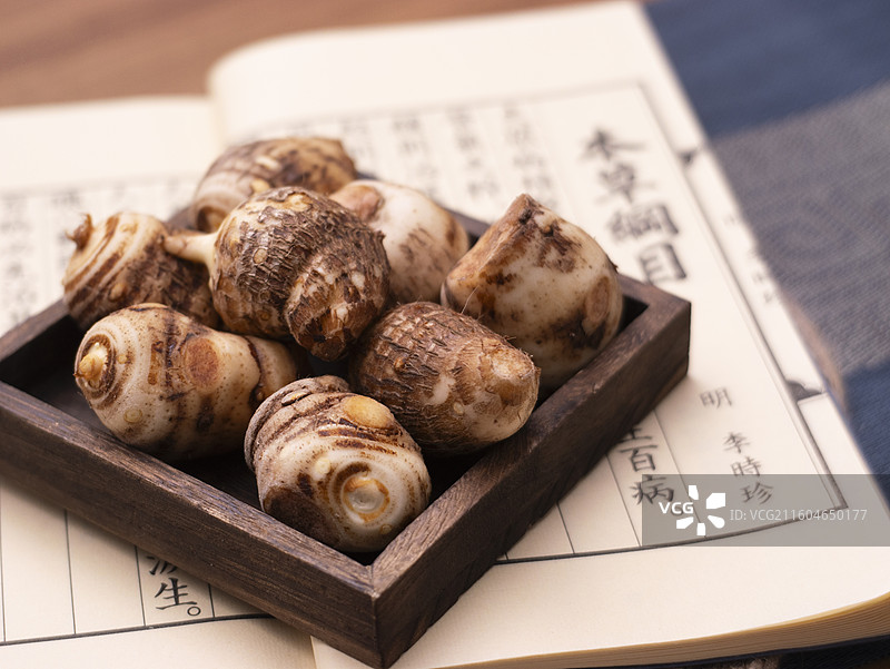 芋头黄帝内经本草纲目图片素材