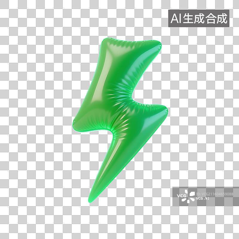 【AI数字艺术】3D渲染，充气膨胀风格，气球，闪电图形图标，绿色能源，免抠元素图片素材
