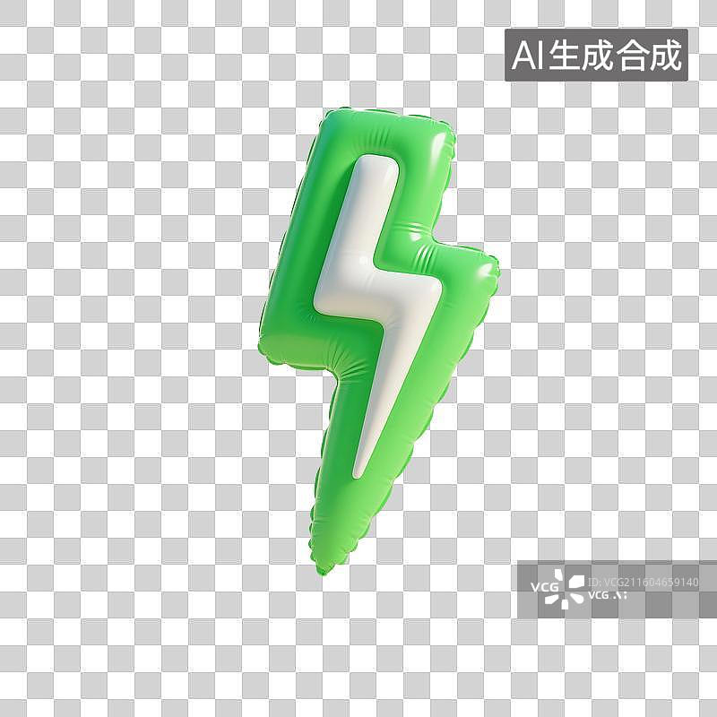【AI数字艺术】3D渲染，充气膨胀风格，气球，闪电图形图标，绿色能源，免抠元素图片素材