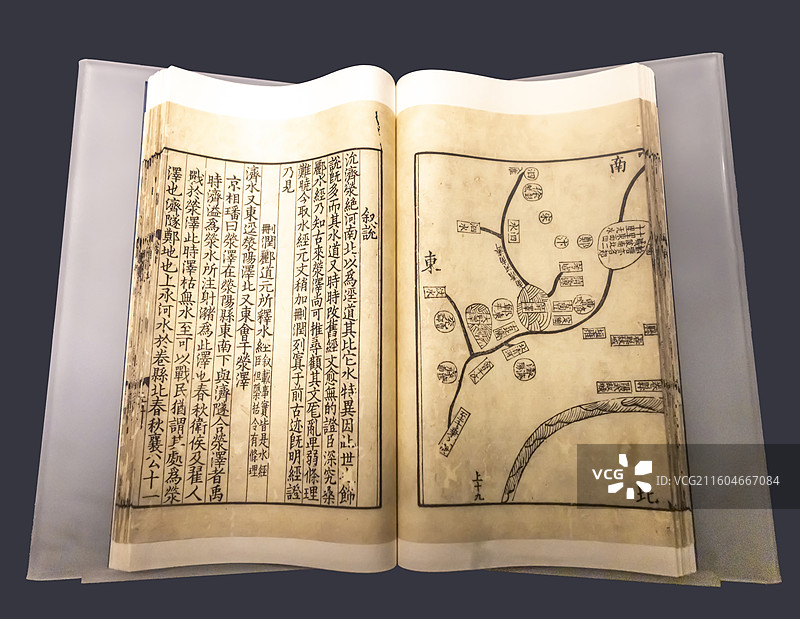 禹贡山川地理图 南宋 程大昌 国家海洋博物馆图片素材