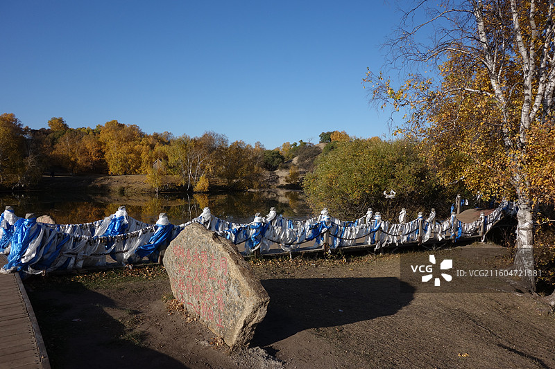 内蒙古赤峰市克什克腾旗乌兰布统坝上草原：公主湖西大泡子同心桥秋色图片素材