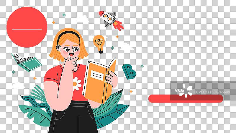 世界读书日扁平化网络研讨会模板图片素材